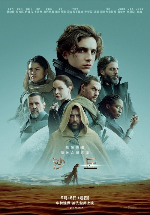 Posters