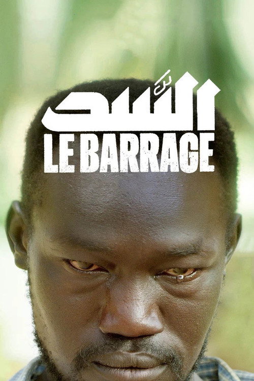 Image du film