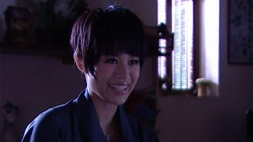 Image de l'épisode 13