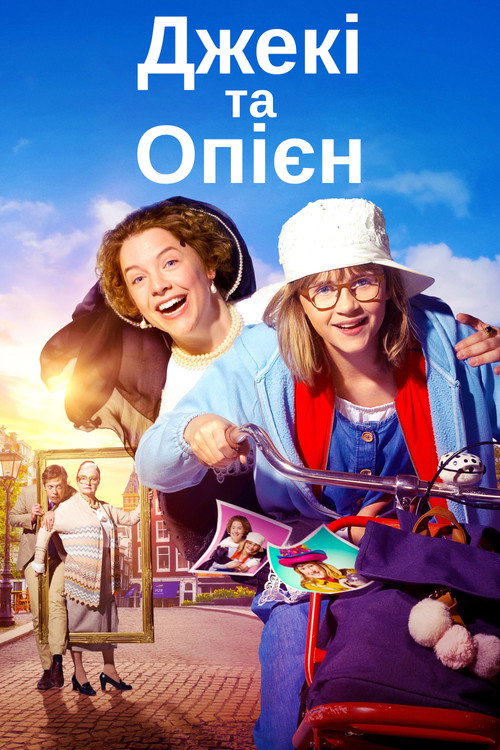 Jackie & Oopjen poster