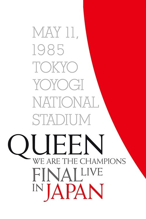We Are The Champions Final Live In Japan movie poster player
