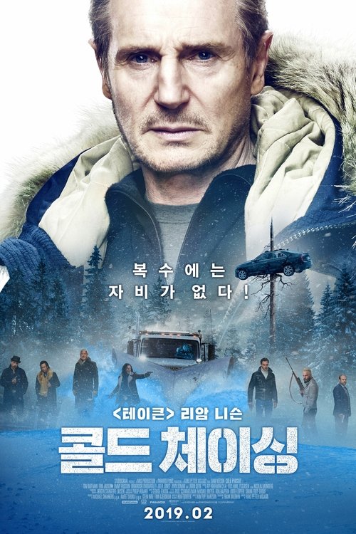 Cold Pursuit poster