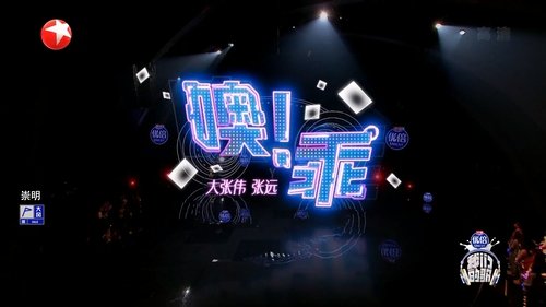 Épisode 3