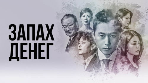 Money Flower backdrop 3