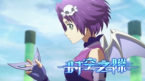 Image de l'épisode 11
