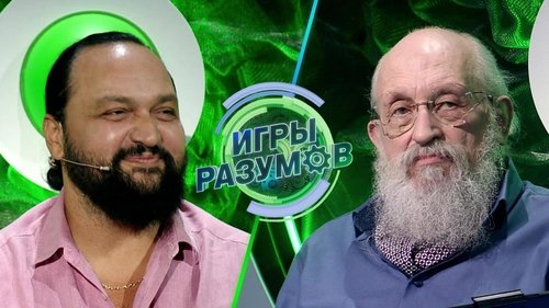 Image de l'épisode 14