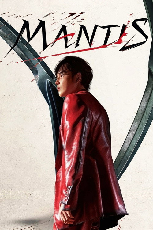 Mantis poster