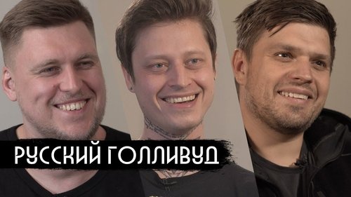 Épisode 6