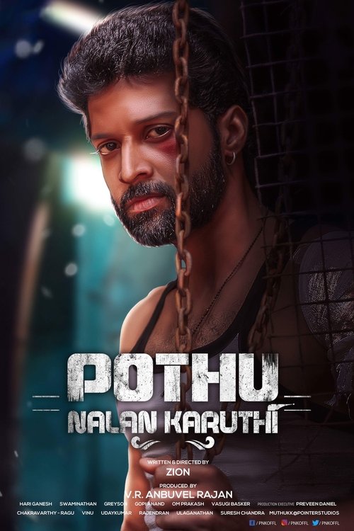 Podhu Nalan Karudhi Af Somali Podhu Nalan Karudhi Af Somali