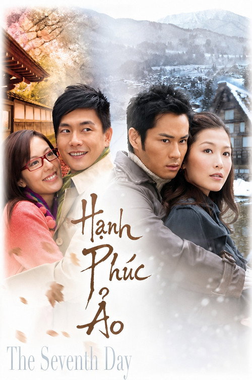 Hạnh Phúc Ảo