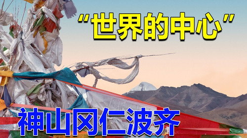 Episode 213