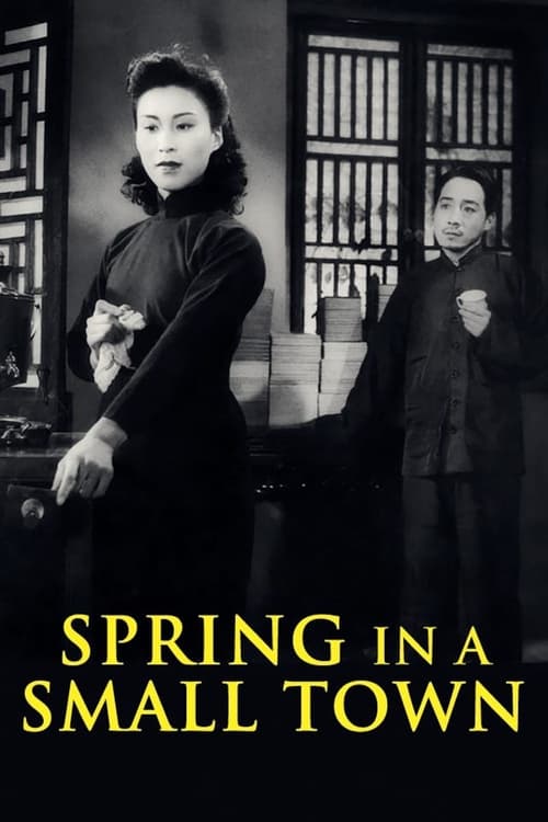 Poster 小城之春 1948