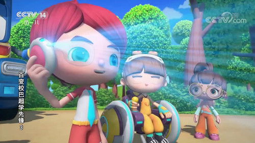 Poster della serie GoGoBus and TeamSteam