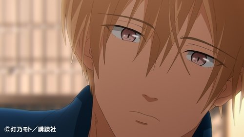 Tamagawa-kun Wants to be a Cat Screenshot