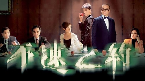Image de l'épisode 1