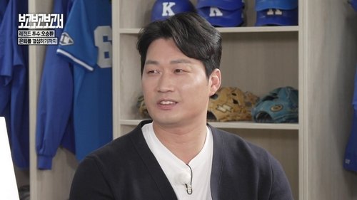 Image de l'épisode 2