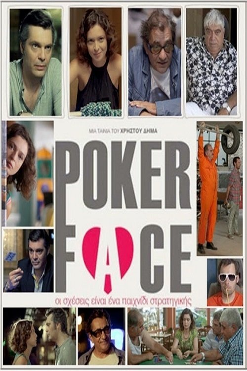 Poker Face 2012