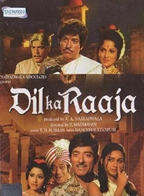 Poster for Dil Ka Raaja (1972)