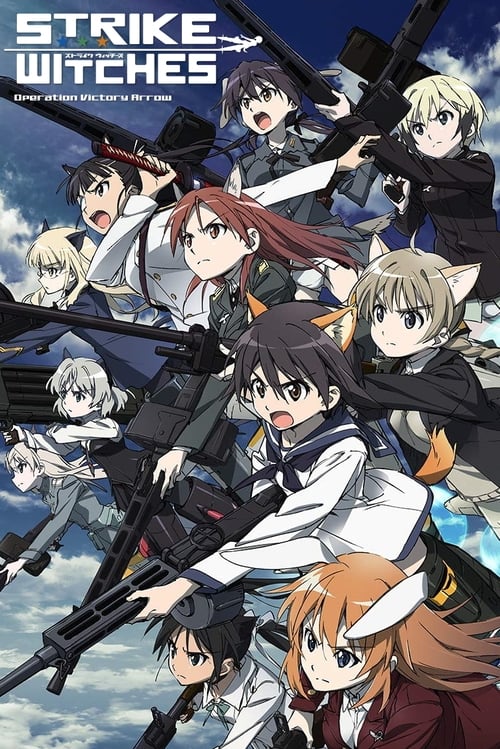 Strike Witches: Operation Victory Arrow (2014)