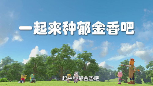 Episode 30