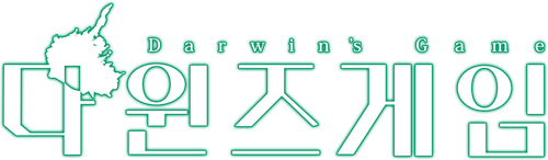 Darwin's Game