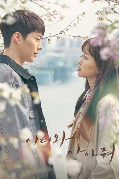 Poster (Koreanisch)