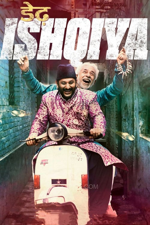 Largescale poster for Dedh Ishqiya