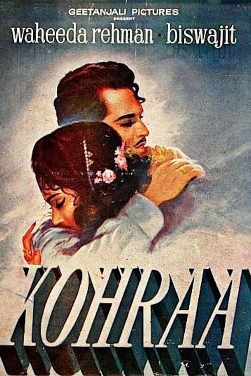 कोहरा (1964)