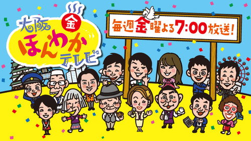 Osaka Honwaka TV - Season 1 Backdrop Blur
