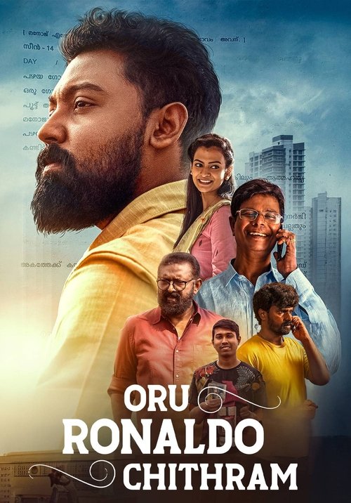Oru Ronaldo Chithram