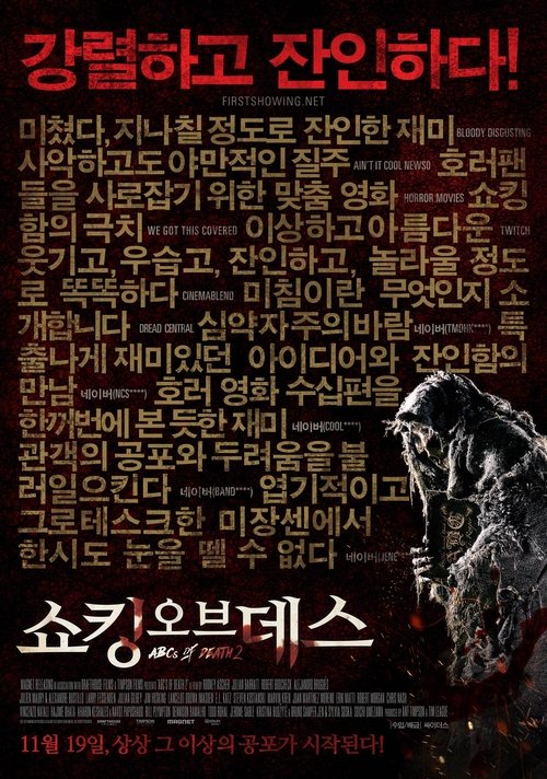 trailer-preview