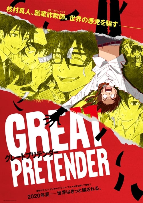 Where to stream Great Pretender Season 1