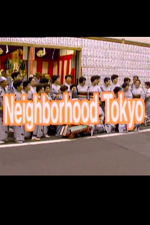 Neighborhood Tokyo 1992