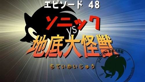 Image de l'épisode 22