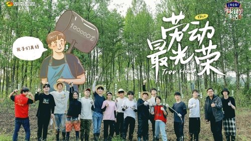 Épisode 10