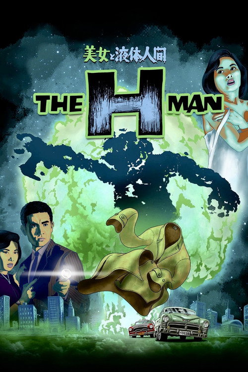 The H-Man poster