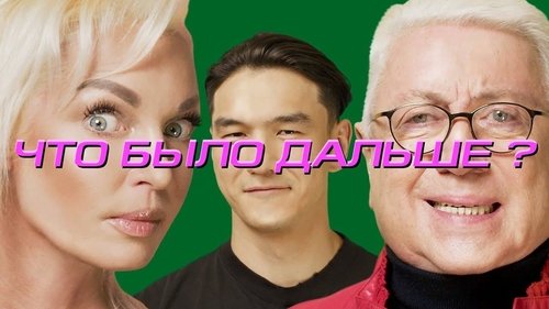 Image de l'épisode 7