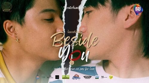 Poster della serie Beside You