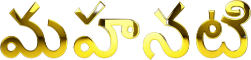 మహానటి