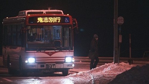 Image de l'épisode 14