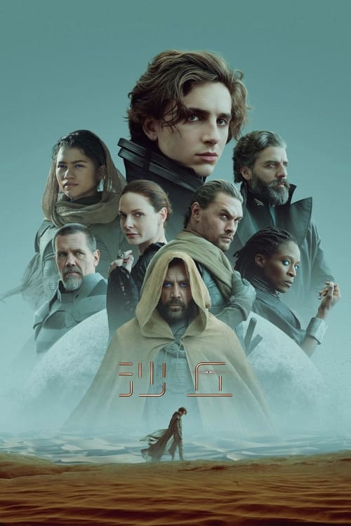 Posters