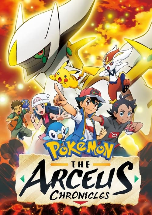 Image Pokémon: As Crônicas de Arceus