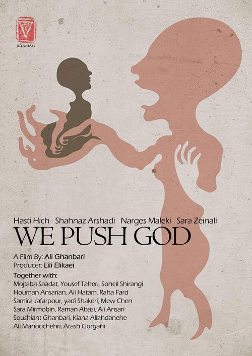 We Push God poster