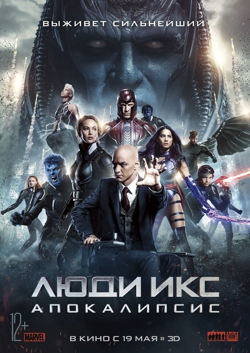 Posters