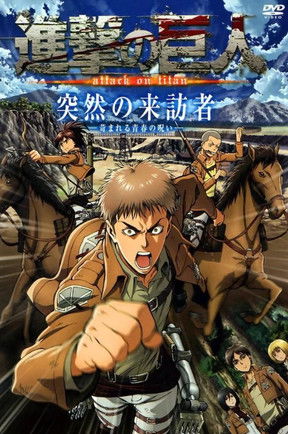Attack on Titan OVA - A Sudden Visitor: The Torturous Curse of Youth poster
