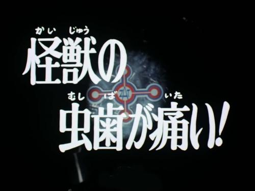 Image de l'épisode 13