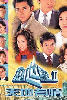 Escena 5 de ???2:????