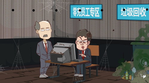 Episode 193