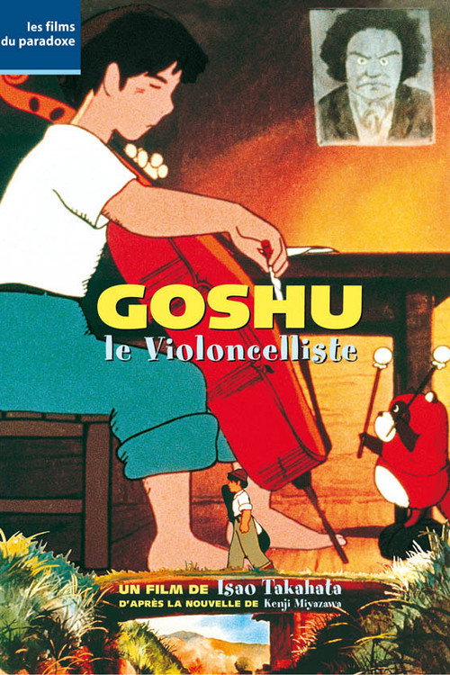 Gauche the Cellist poster