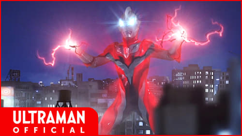 ウルトラマン クロニクル ZERO&GEED, S01E14 - (2020)